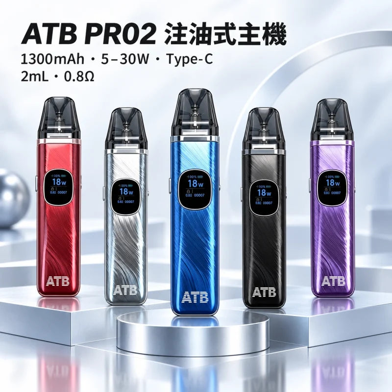 ATB Xlim Pro 2 主機｜電子霧化 Pod注油主機｜質感便攜設計｜通用小蠻牛-台灣現貨