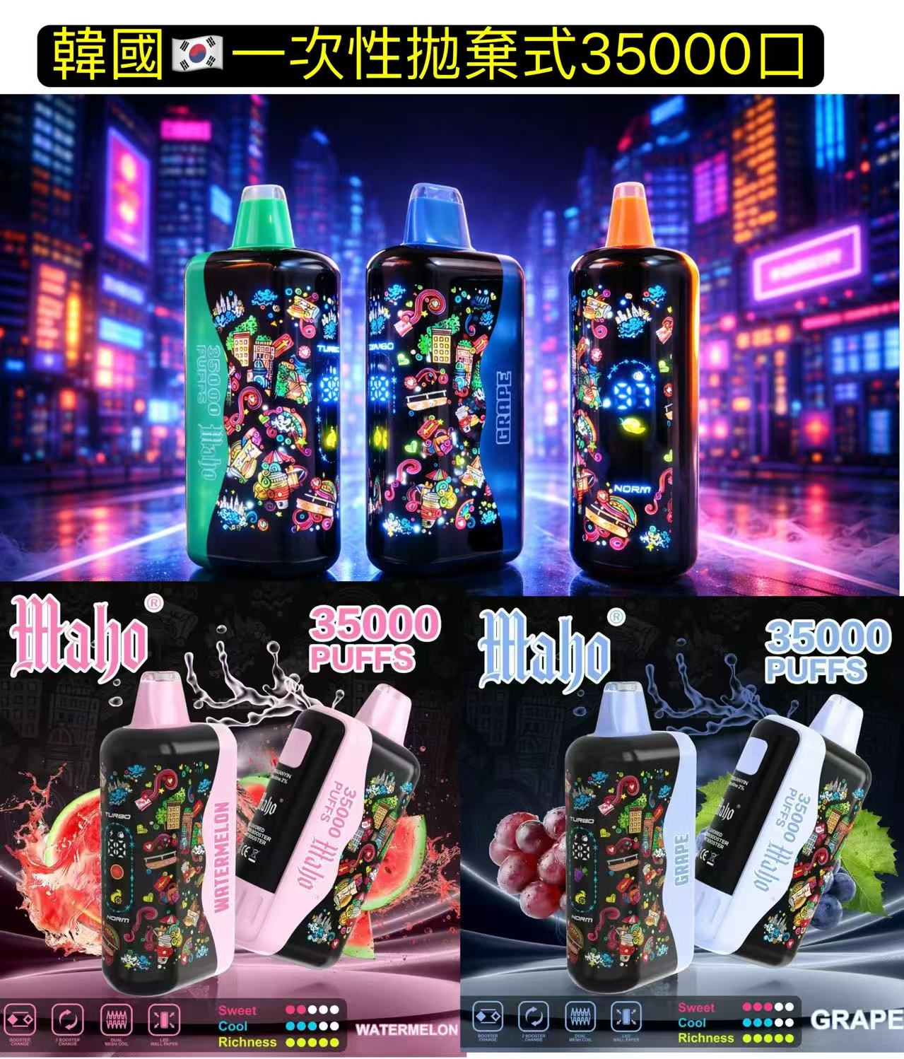 BIA 35000 Puffs 拋棄式電子煙｜韓國熱銷款｜35000口超長續航｜雙風味切換｜大小霧感調節-台灣現貨