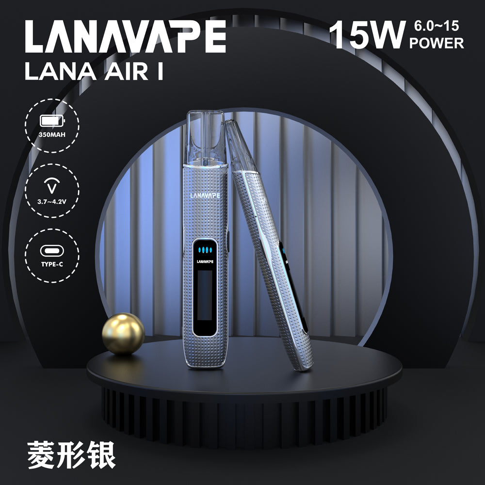 【LANA AIR 1 一代主機】智能超大液晶屏幕｜6W-15W精準功率調節｜高續航加熱煙桿｜HNB加熱主機｜電子加熱設備-台灣現貨 圖片 3