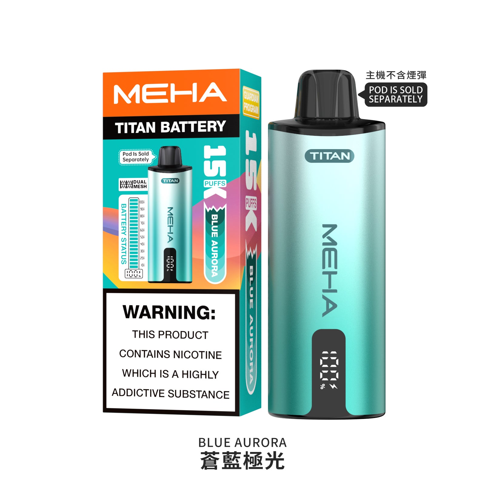 MEHA 魅嗨 TATAN 泰坦 15000口換彈式電子煙｜大容量電子煙套組｜買3顆送主機｜便攜式換彈設備-台灣現貨 圖片 4