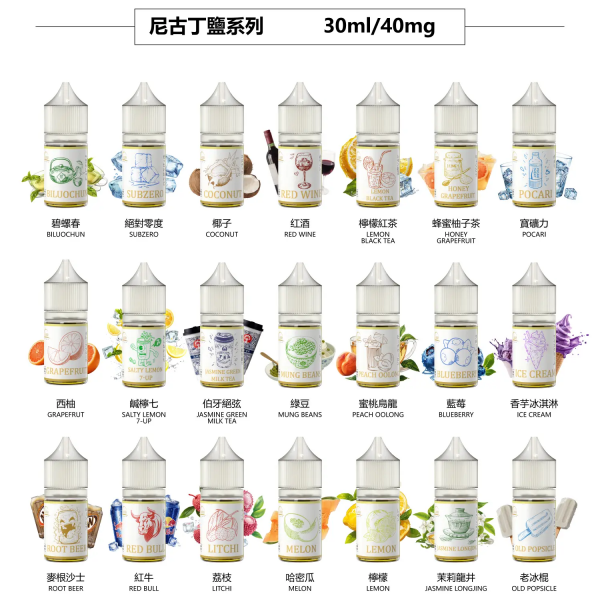 LUNA E-LIQUID 尼古丁鹽煙油 30ml／40mg｜多款經典口味電子煙油｜鹽油補充煙油-台灣現貨 圖片 2