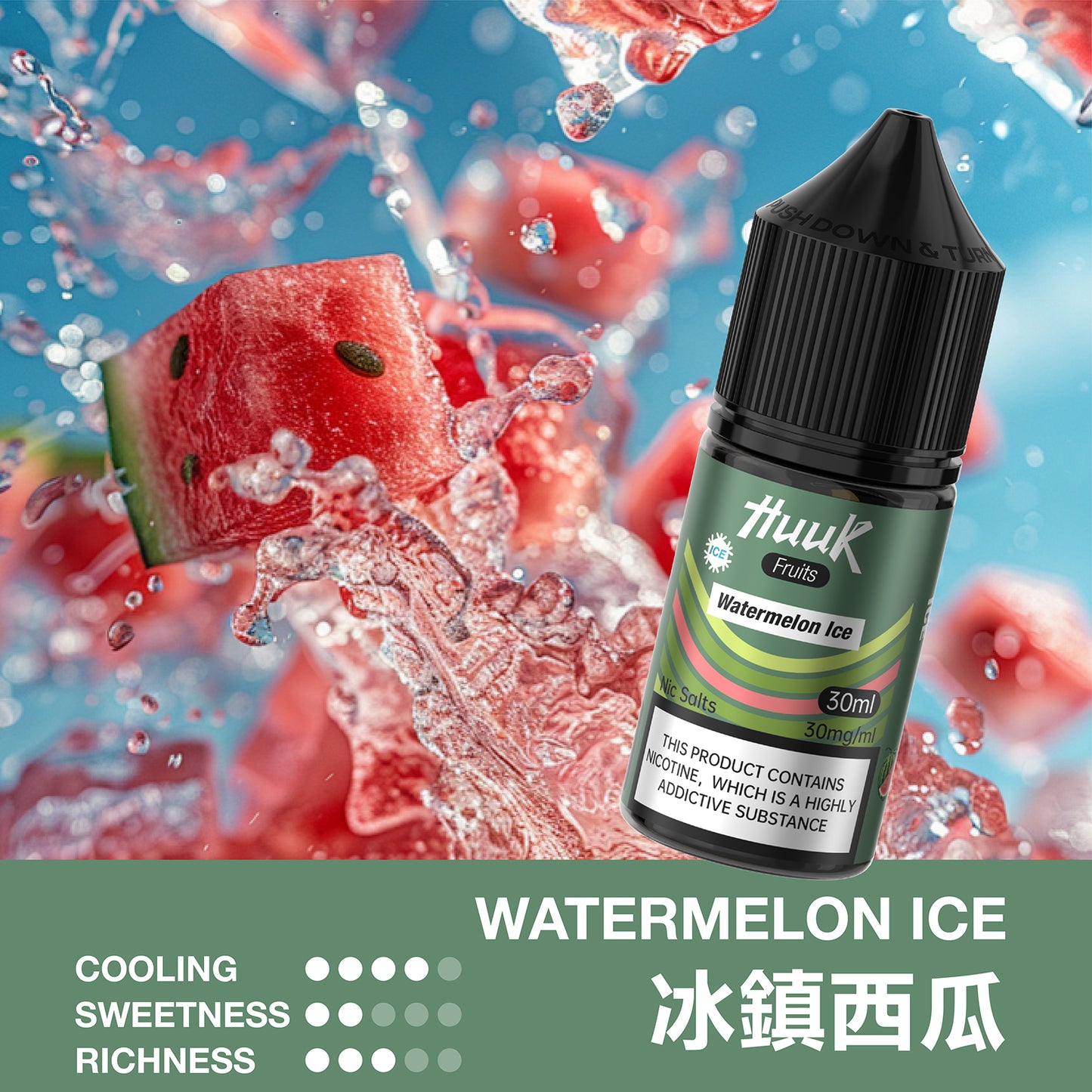 MEHA HUUK 虎克煙油 30ML｜魅嗨水果冰感尼古丁鹽煙油｜多款水果風味｜電子煙補充煙油-台灣現貨 圖片 4