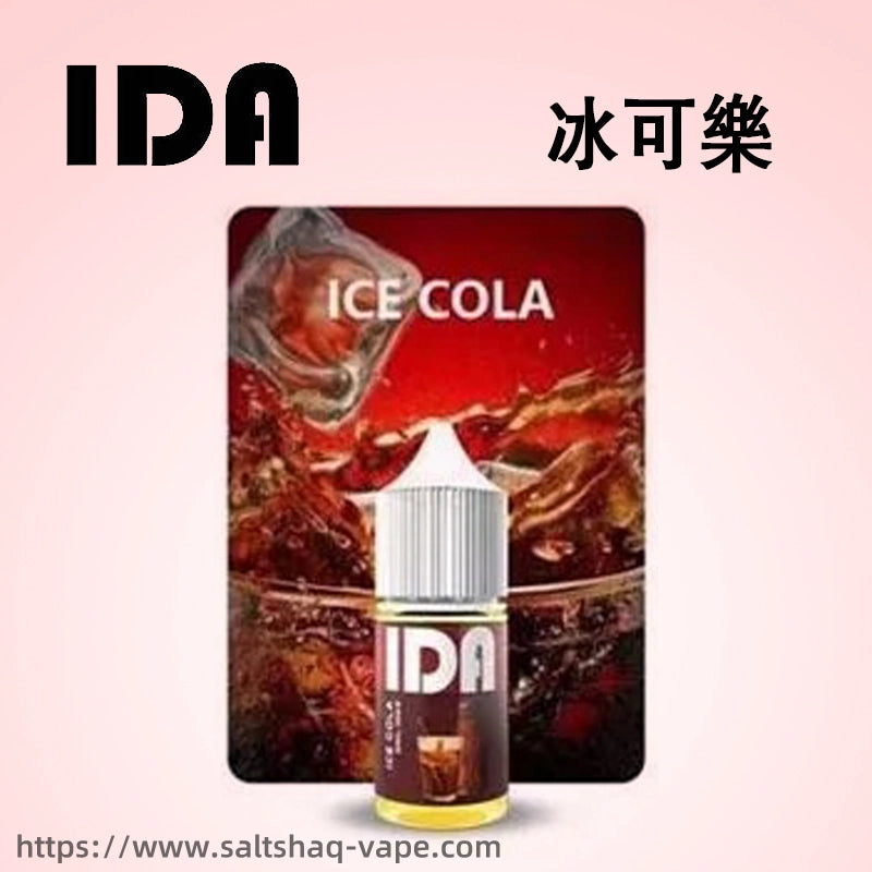IDA 煙油 30ML 35MG｜高濃度尼古丁鹽煙油｜多款風味電子煙油｜注油式電子煙適用煙油-台灣現貨 圖片 3