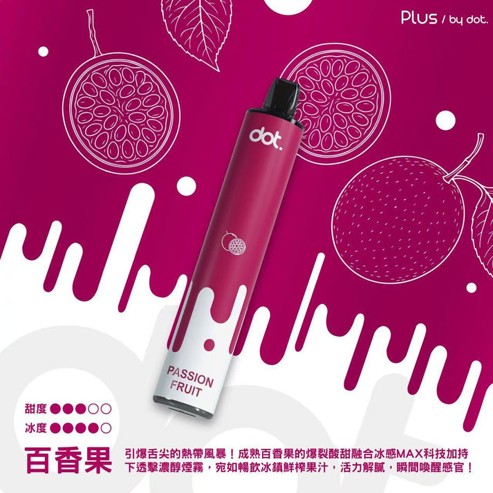DOTPLUS 佩特里 PLUS 8000口拋棄式電子煙｜Type-C充電大容量電子煙｜多口味一次性電子煙｜便攜式電子煙-台灣現貨 圖片 3