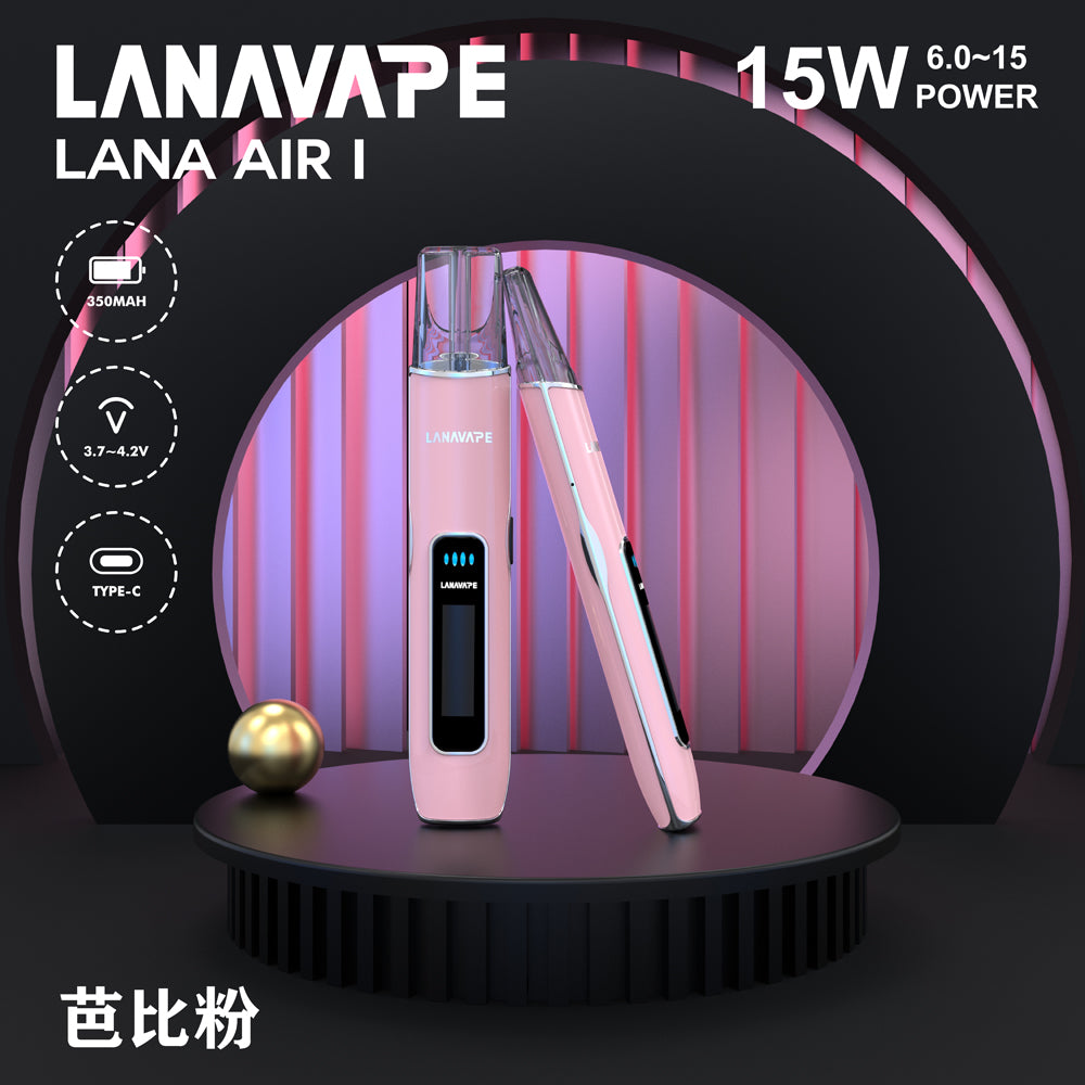 【LANA AIR 1 一代主機】智能超大液晶屏幕｜6W-15W精準功率調節｜高續航加熱煙桿｜HNB加熱主機｜電子加熱設備-台灣現貨 圖片 2