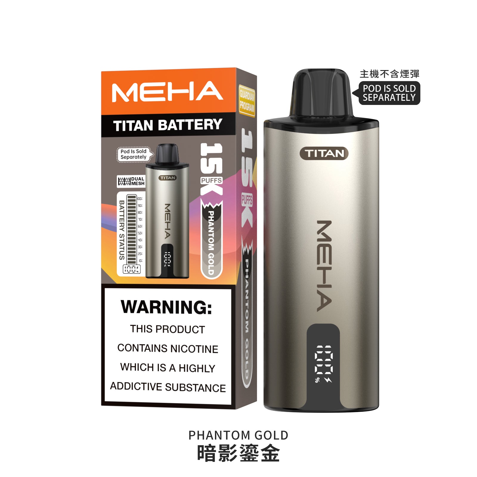 MEHA 魅嗨 TATAN 泰坦 15000口換彈式電子煙｜大容量電子煙套組｜買3顆送主機｜便攜式換彈設備-台灣現貨 圖片 3
