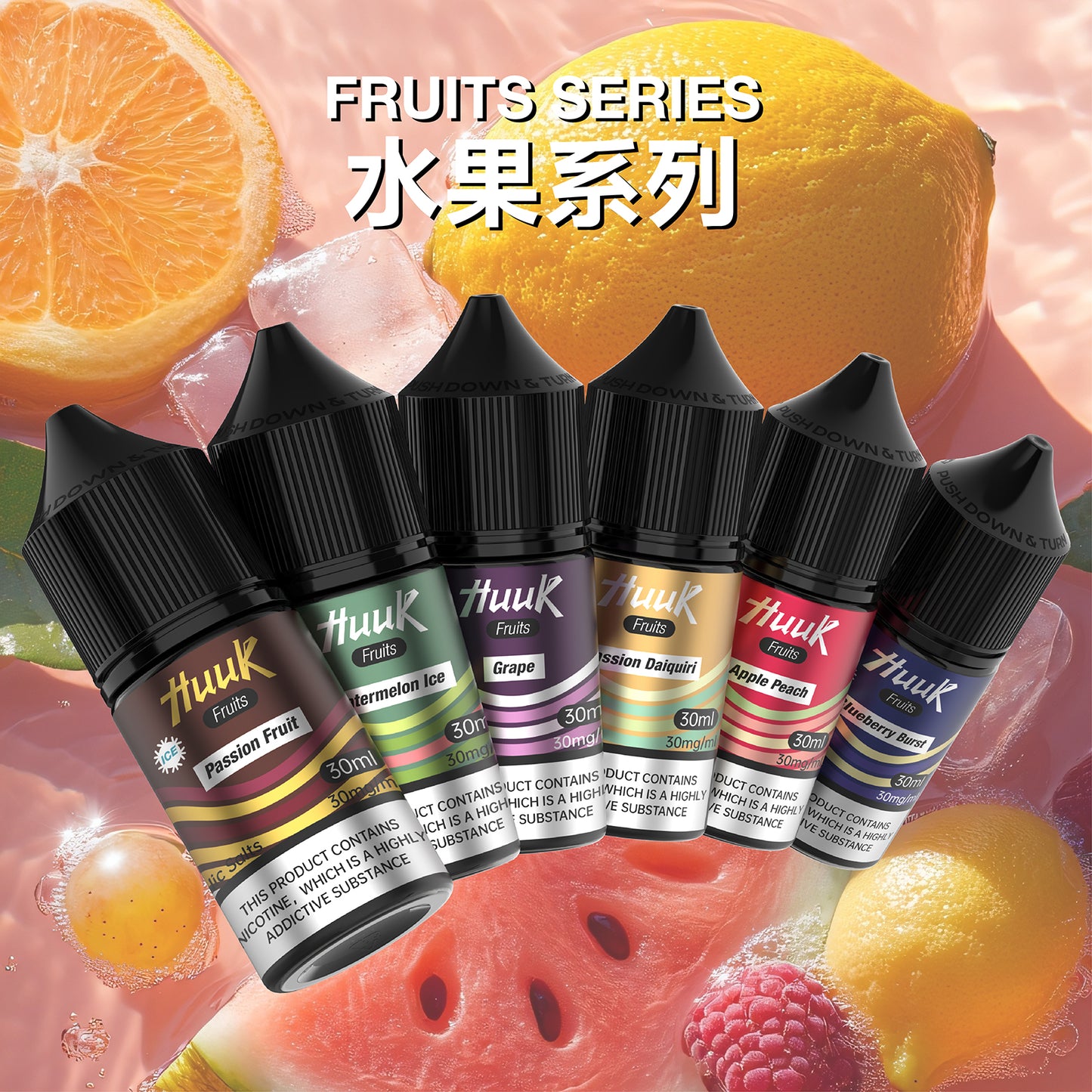MEHA HUUK 虎克煙油 30ML｜魅嗨水果冰感尼古丁鹽煙油｜多款水果風味｜電子煙補充煙油-台灣現貨 圖片 3