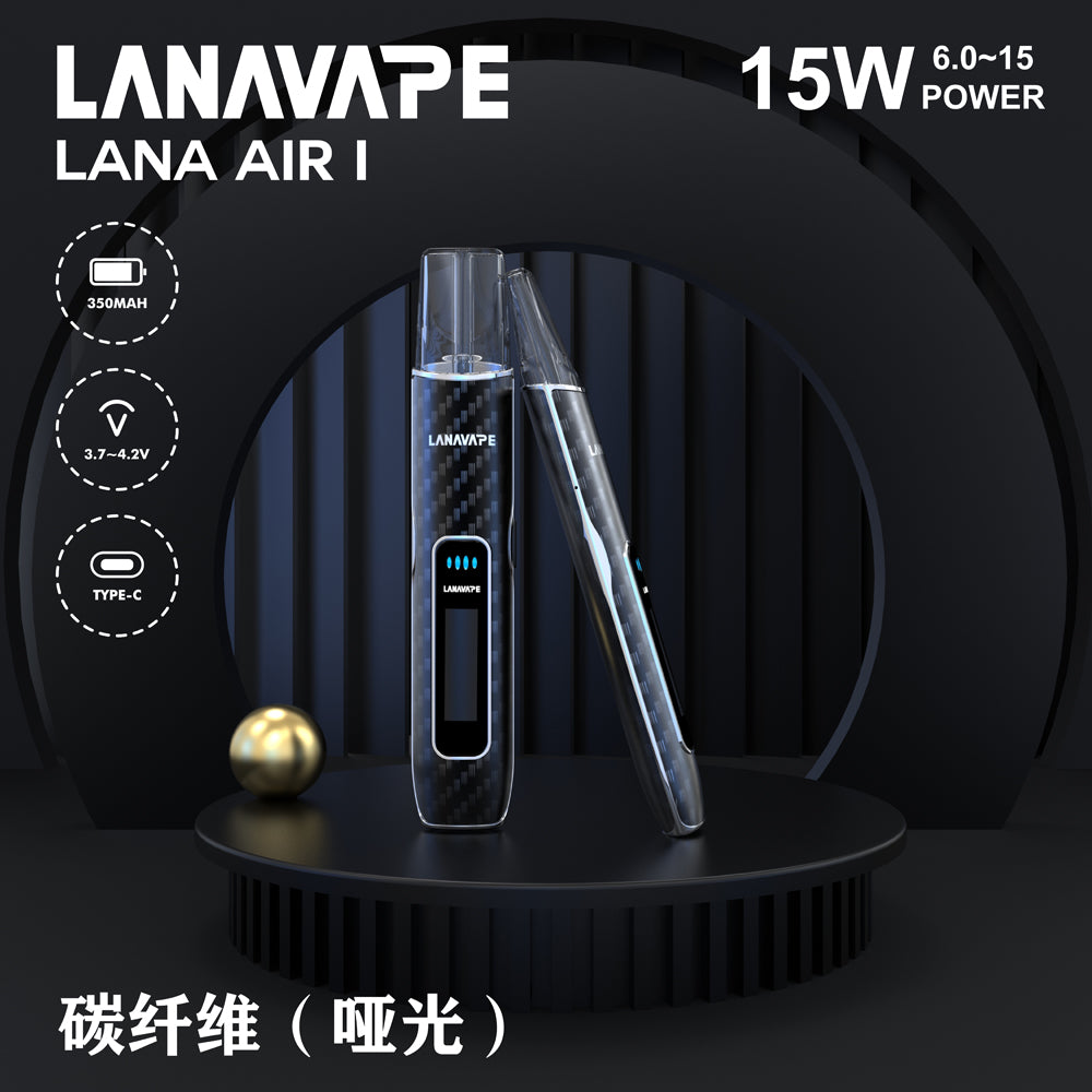 【LANA AIR 1 一代主機】智能超大液晶屏幕｜6W-15W精準功率調節｜高續航加熱煙桿｜HNB加熱主機｜電子加熱設備-台灣現貨 圖片 4