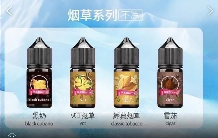 EEQ系列經典煙草煙油 30ML｜35MG尼古丁鹽小煙油｜不涼煙草風味-台灣現貨 圖片 2