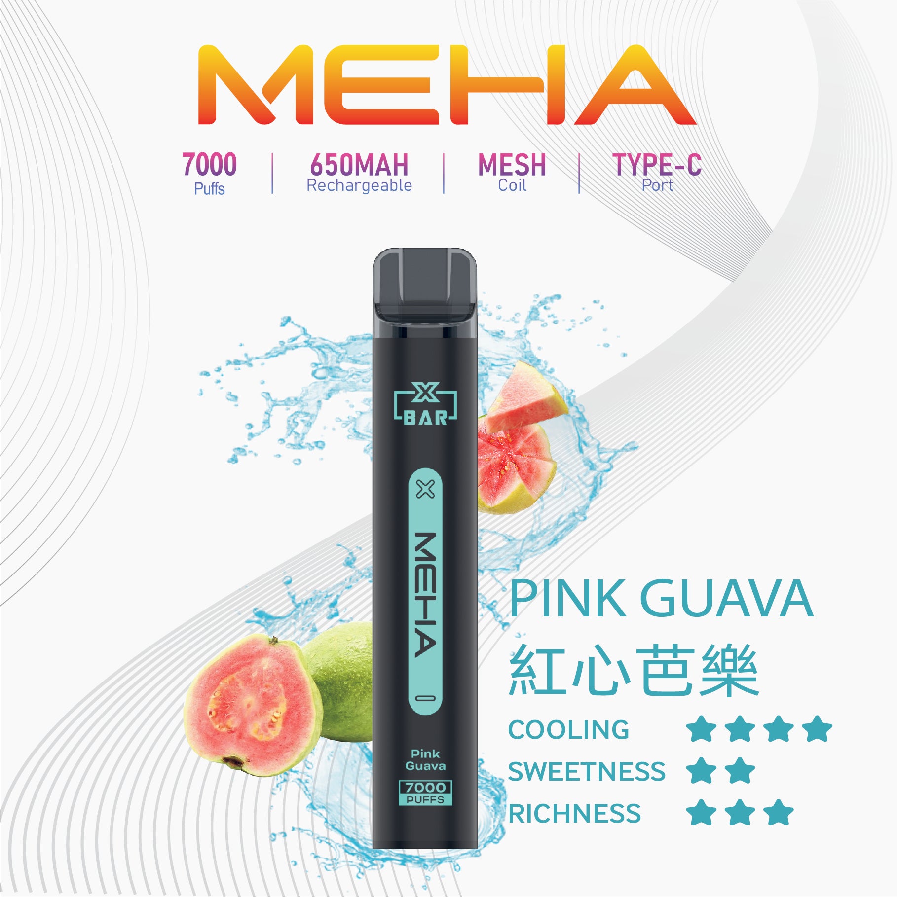 MEHA X BAR 魅嗨小黑條7000口拋棄式｜輕巧機身・長效續航・濃郁口感體驗-台灣現貨 圖片 4