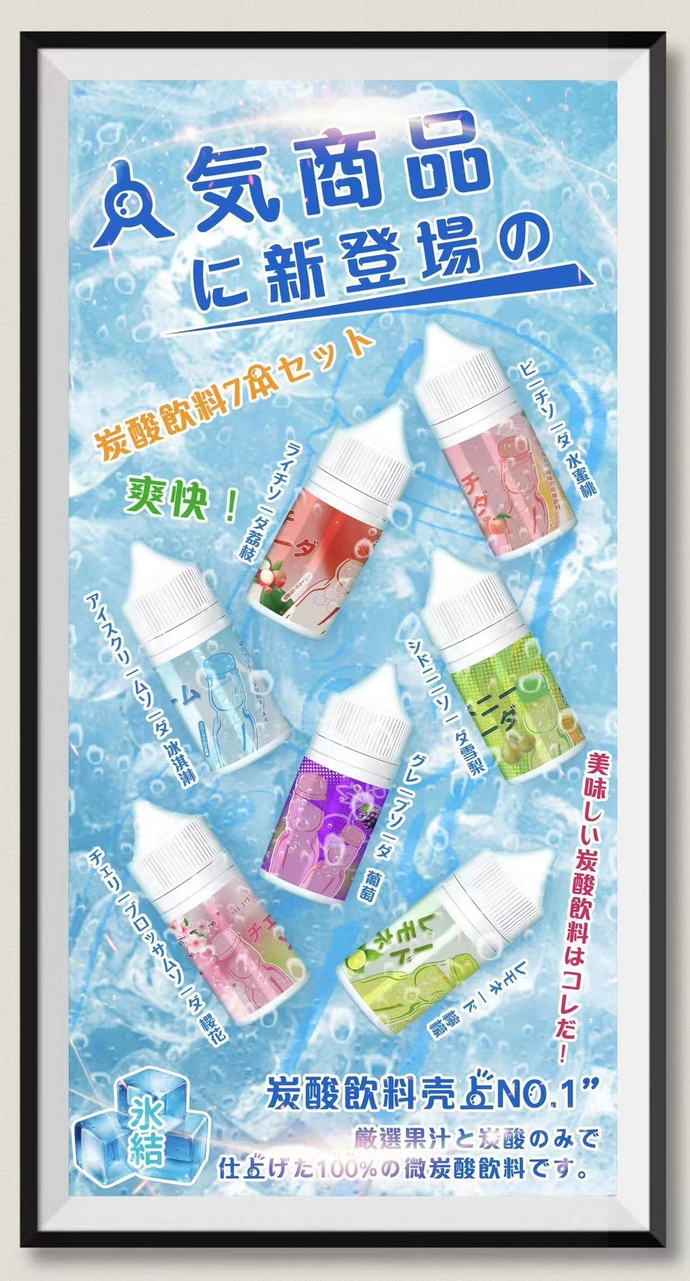 Straight 冰結煙油 30ML｜冰感水果系列電子煙油｜注油小煙主機專用煙液-台灣現貨 圖片 2