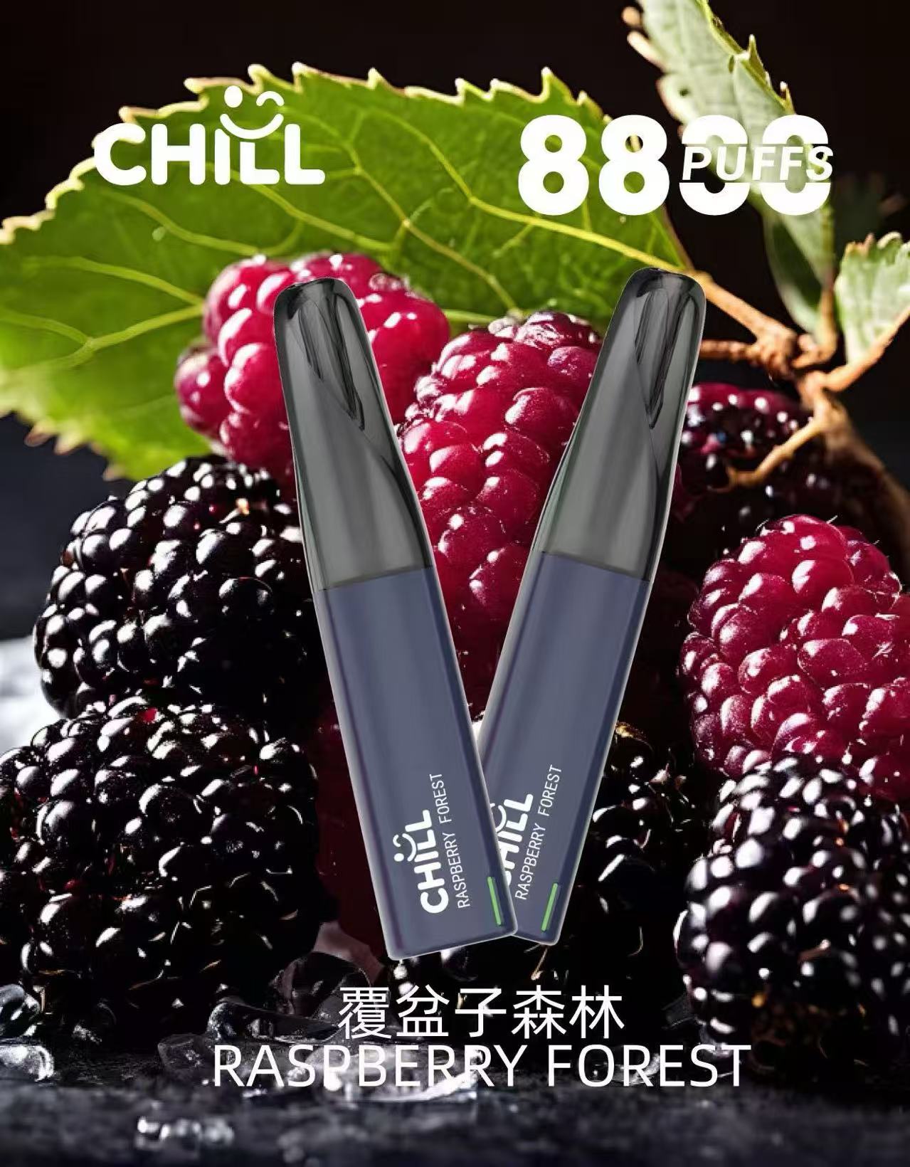 CHILL 8800口拋棄式電子煙｜長效續航一次性電子煙｜冰涼水果口味 Vape-台灣現貨 圖片 4