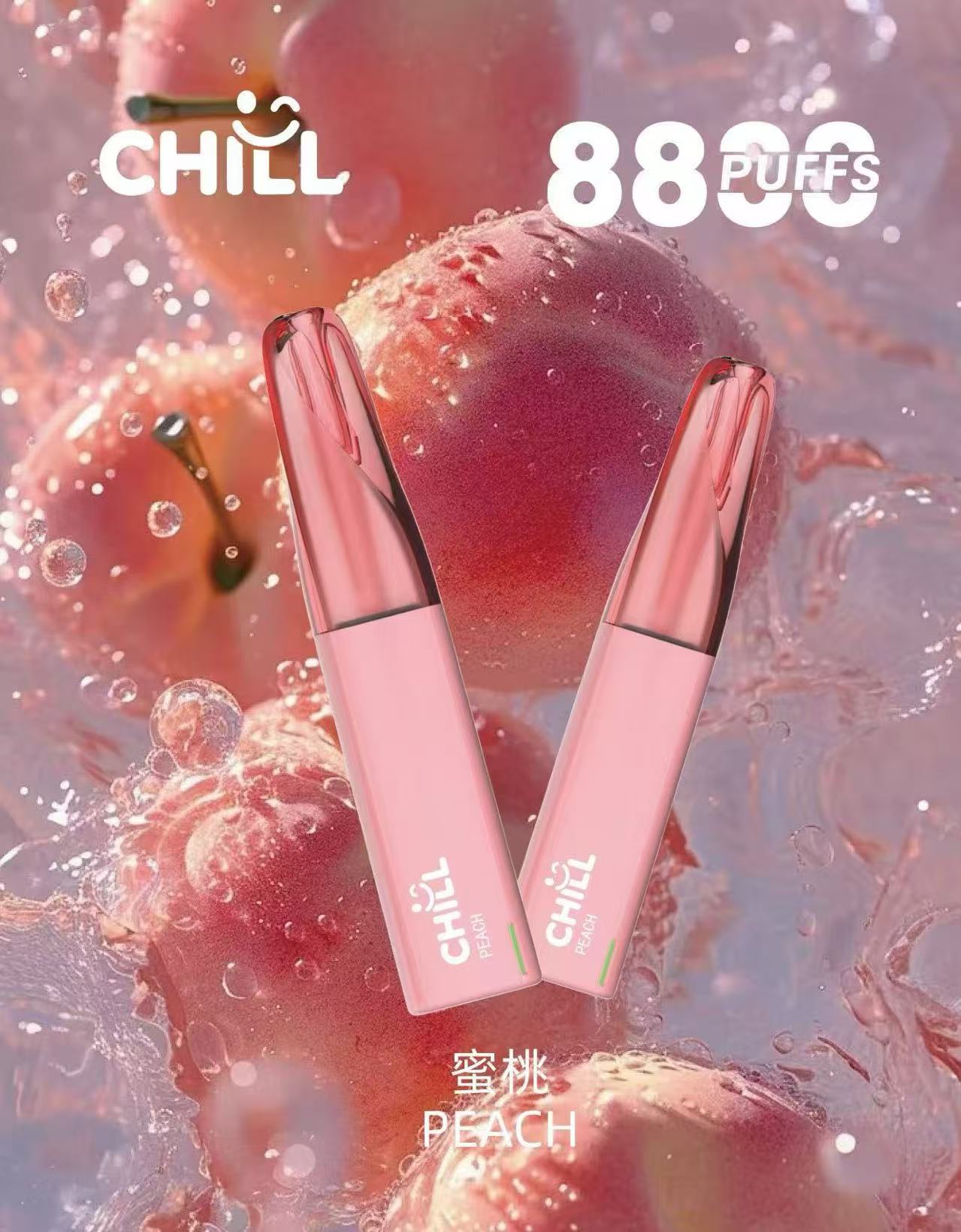 CHILL 8800口拋棄式電子煙｜長效續航一次性電子煙｜冰涼水果口味 Vape-台灣現貨 圖片 3