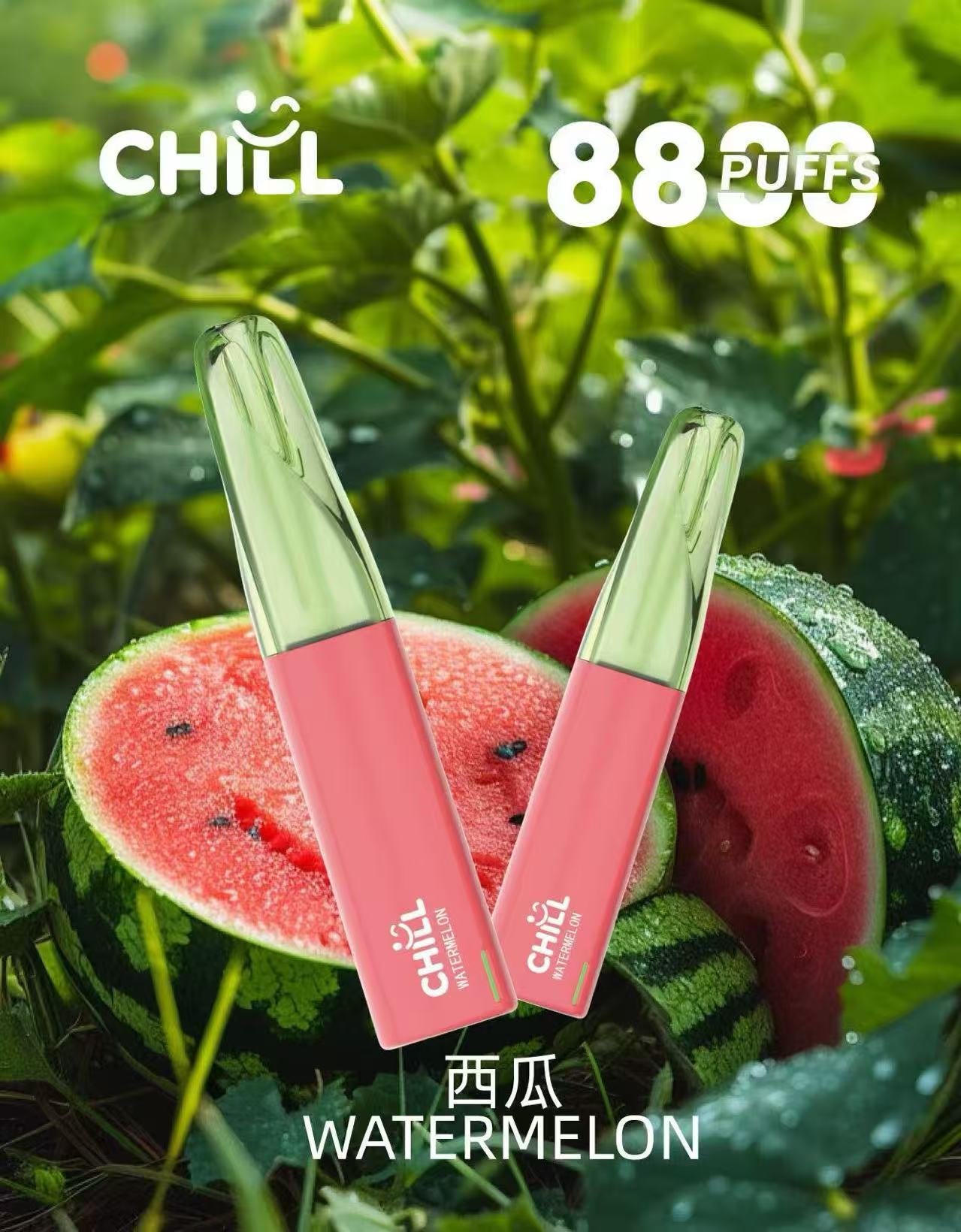 CHILL 8800口拋棄式電子煙｜長效續航一次性電子煙｜冰涼水果口味 Vape-台灣現貨 圖片 2