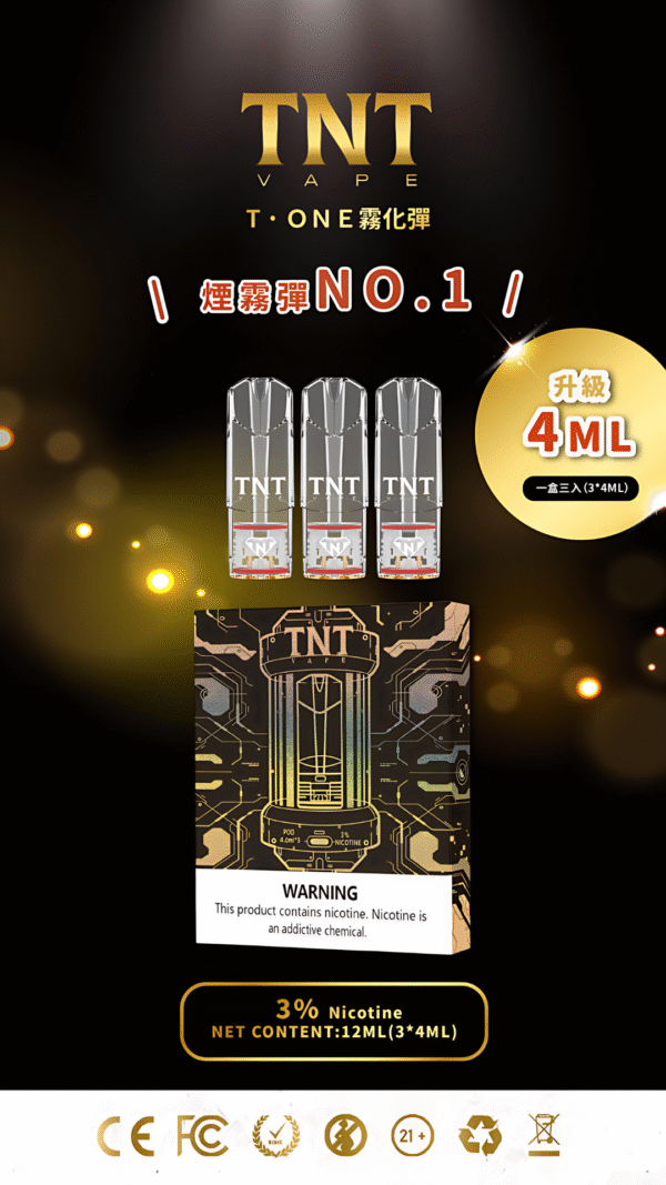 TNT 煙彈｜TNT Vape 替換煙彈｜多種水果風味｜通用一代設備-台灣現貨 圖片 3