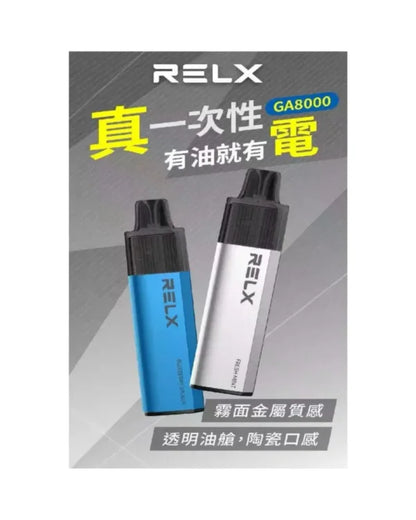 RELX 悅刻 8000口拋棄式電子煙｜MagicGo智慧顯示大容量一次性電子煙｜雙網芯可充電款-台灣現貨 圖片 4