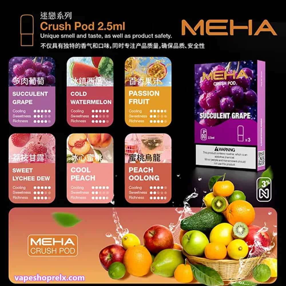 MEHA魅嗨五代煙彈｜Crush系列專用替換煙彈｜多款風味選擇｜高品質陶瓷霧化芯-台灣現貨 圖片 2