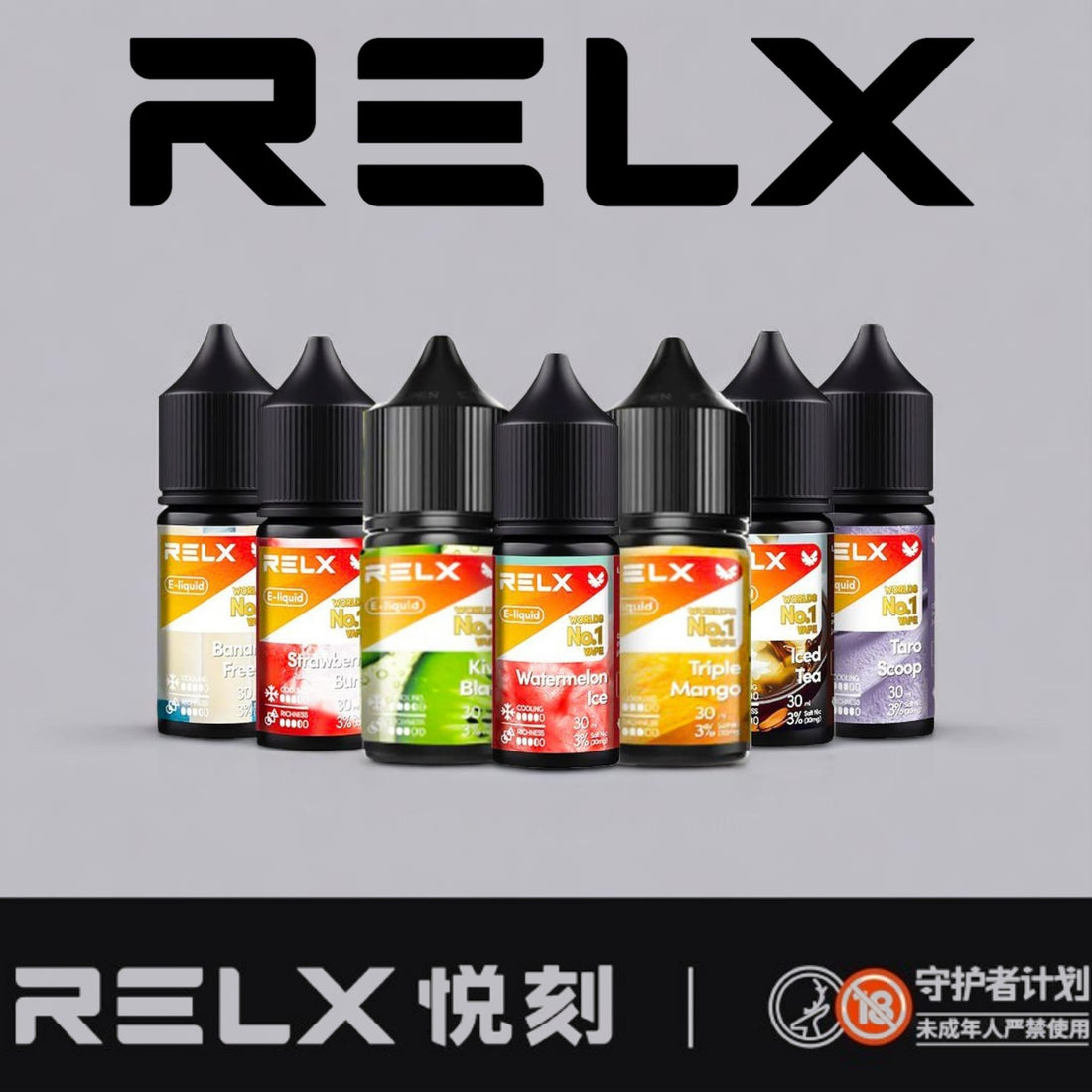 RELX 悅刻煙油 30ML｜原裝尼古丁鹽煙油｜水果冰感多口味-台灣現貨 圖片 4