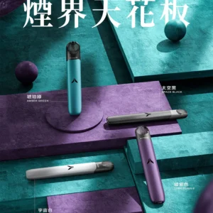KIS5 FLY 五代主機｜鎧斯5號主機｜五代煙彈專用霧化桿｜7W-10W-台灣現貨 圖片 4