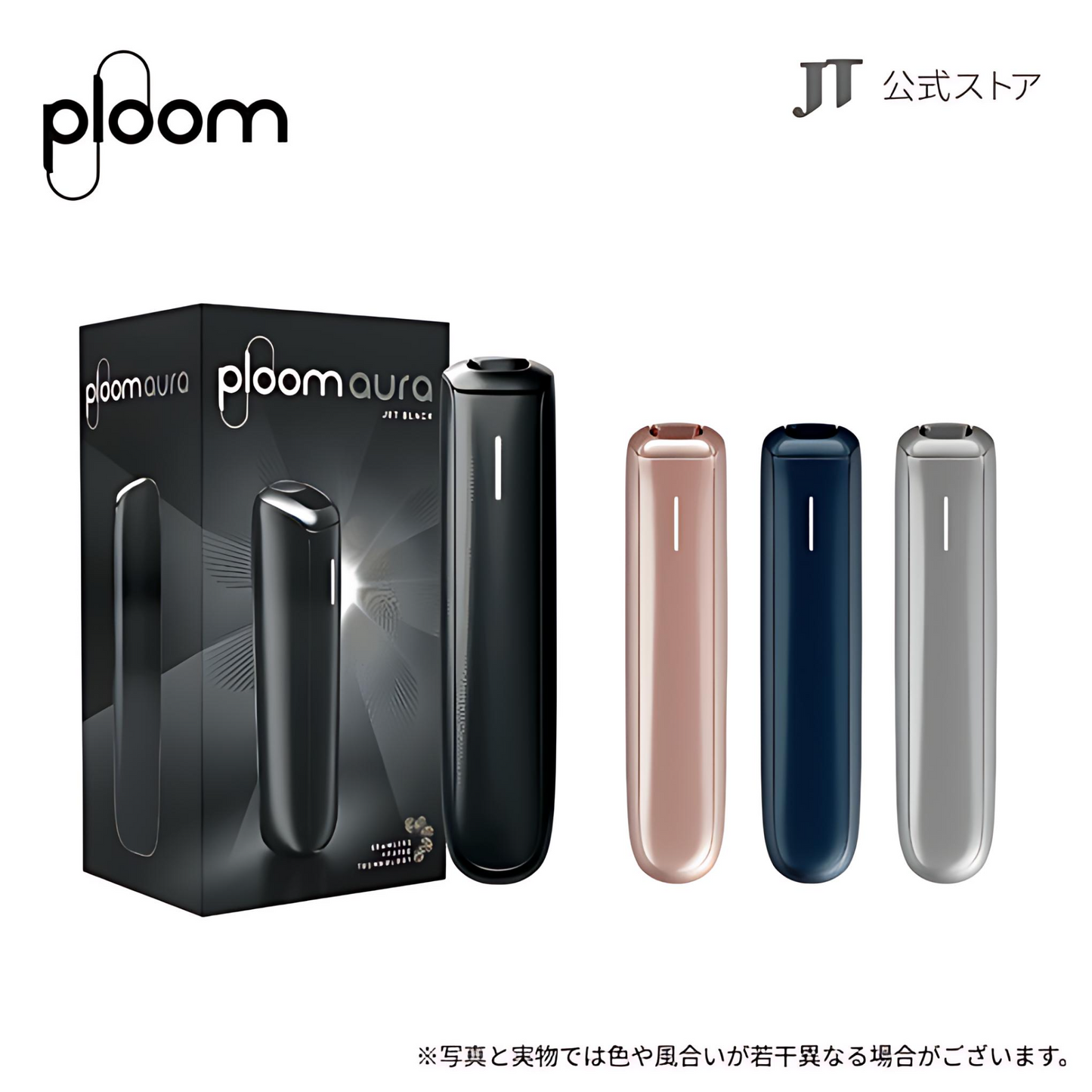 Ploom Aura 加熱菸主機｜SMART HEATFLOW 氣流加熱技術｜通用七星／CAMEL／EVO加熱煙彈-台灣現貨 圖片 2