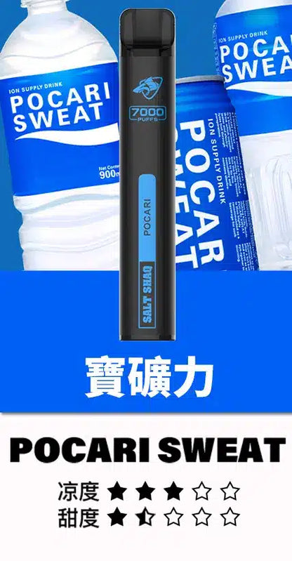 SALT SHAQ 鯊克 7000口一次性電子煙｜小黑條拋棄式電子煙Vape-台灣現貨 圖片 4