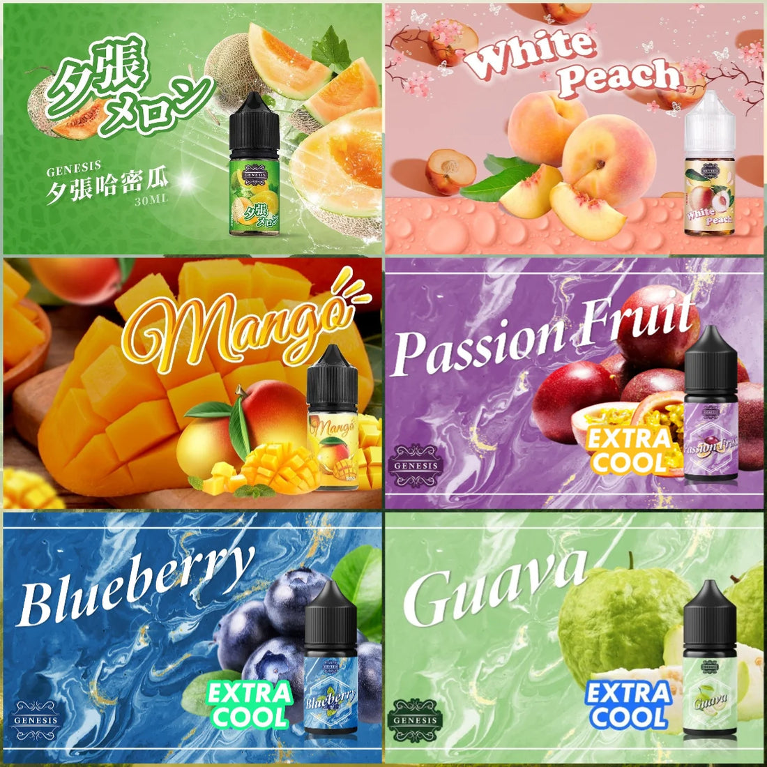 GENESIS 創世紀煙油 30ML｜美國進口小煙油｜水果冰感飲品風味-台灣現貨 圖片 4