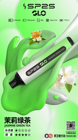SP2S GLO 7000口拋棄式電子煙｜8ml 煙油｜Type-C 充電一次性 VAPE-台灣現貨 圖片 4