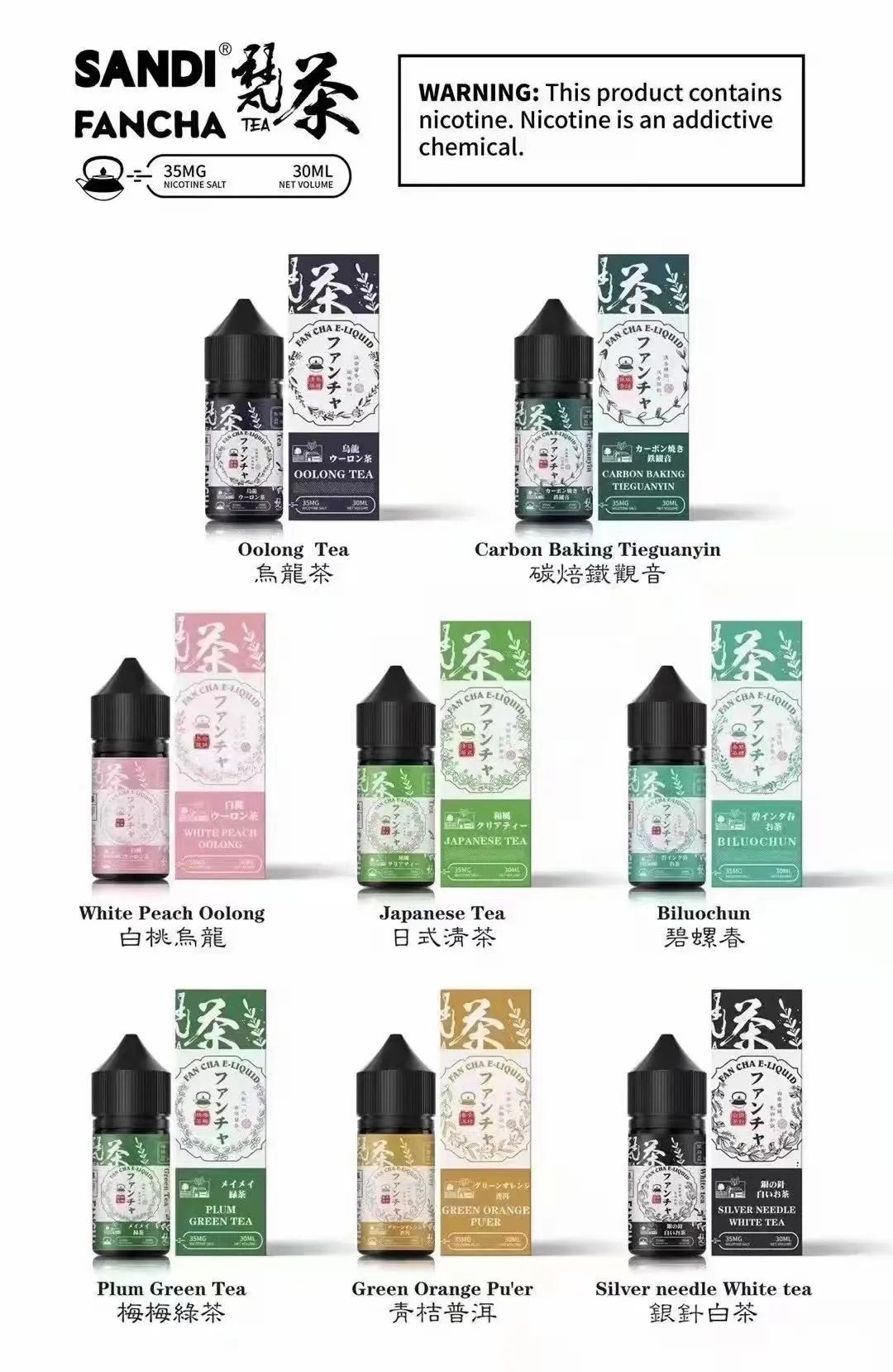SANDI FANCHA 梵茶煙油 30ML｜日系茶香電子煙油｜35MG鹽尼古丁｜低甜清爽茶韻風味-台灣現貨 圖片 2
