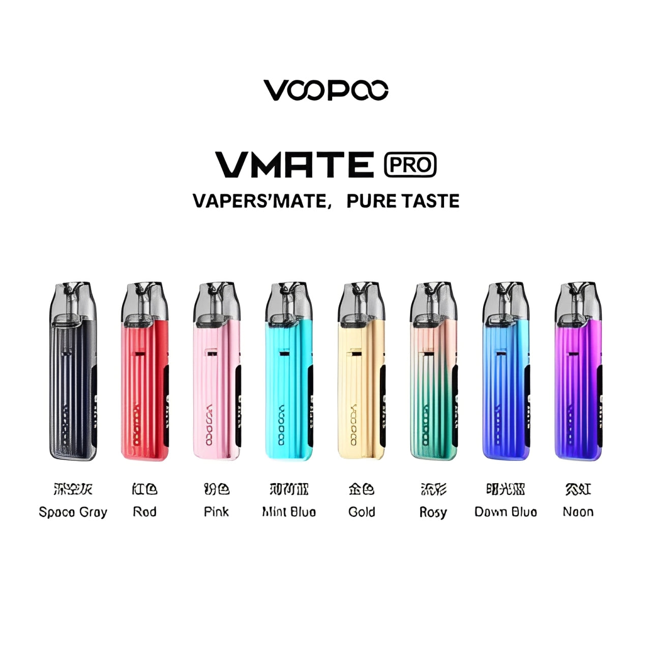 VOOPOO VMATE PRO 注油主機｜POD 電子煙主機｜輕巧便攜・多色選擇-台灣現貨 圖片 2