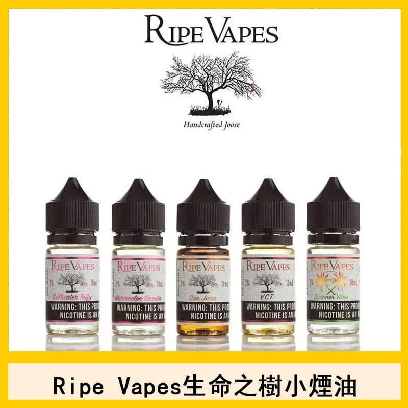 RIPE VAPES 生命之樹煙油｜經典煙油｜30/50MG 規格-台灣現貨 圖片 2