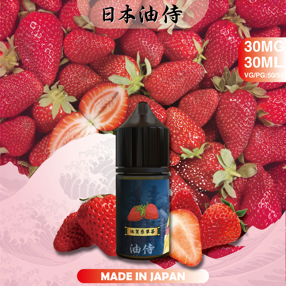 日本油侍煙油 30ML｜日本進口小煙油｜水果茶飲多口味電子煙油-台灣現貨 圖片 3