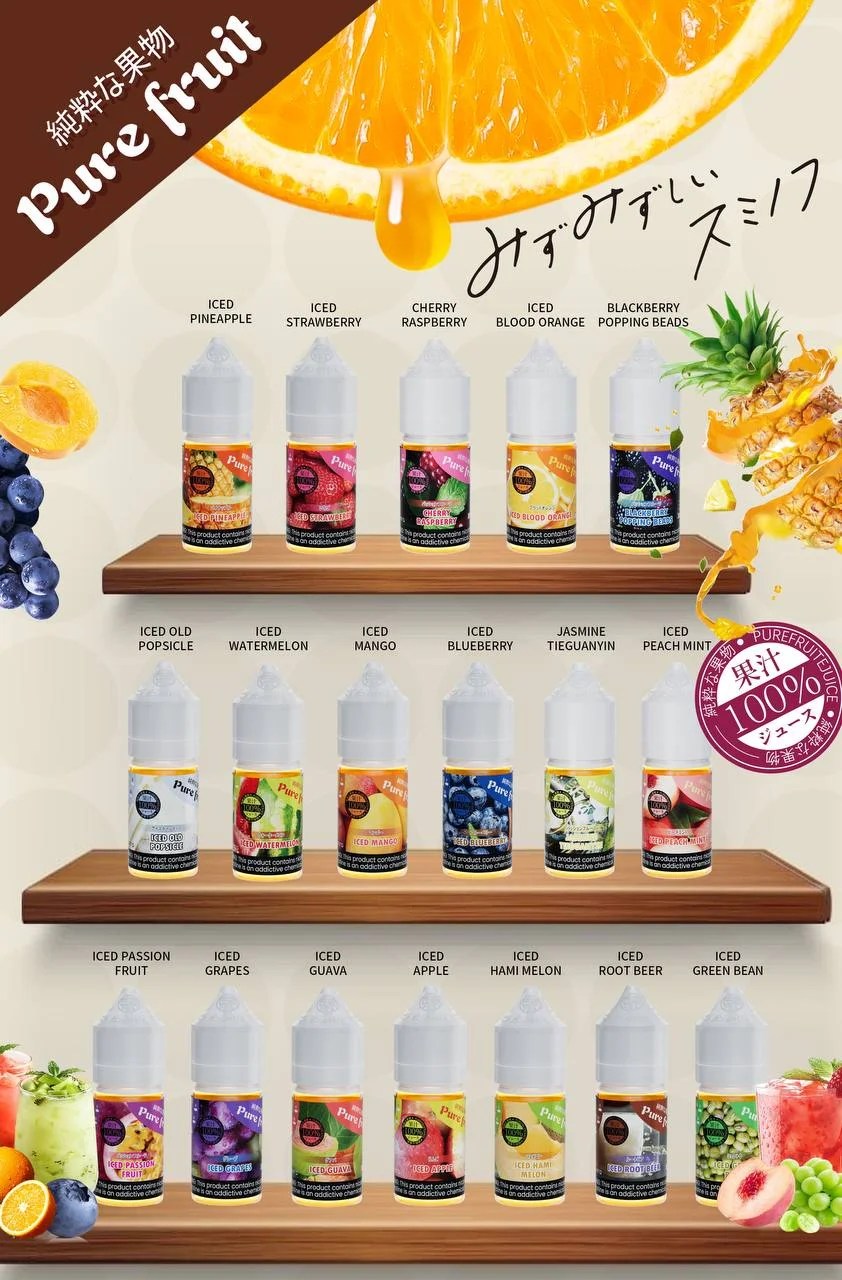 Pure Fruit 純粹果物煙油 30ML｜水果系列電子煙油｜Vape Juice-台灣現貨 圖片 2