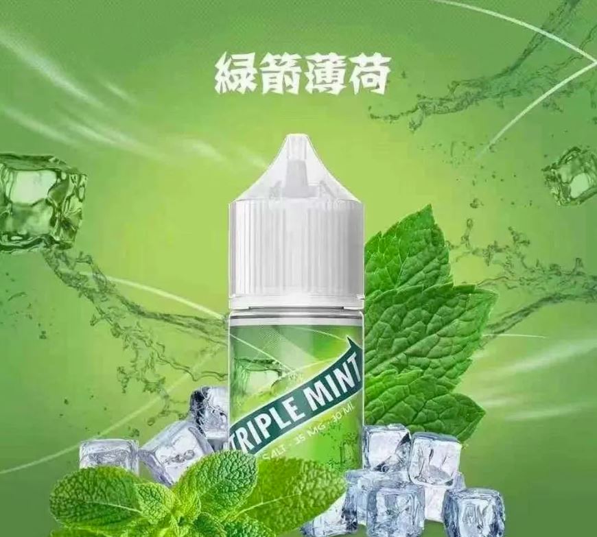 三倍薄荷煙油｜綠箭薄荷風味・35mg 鹽尼古丁電子煙油-台灣現貨 圖片 4