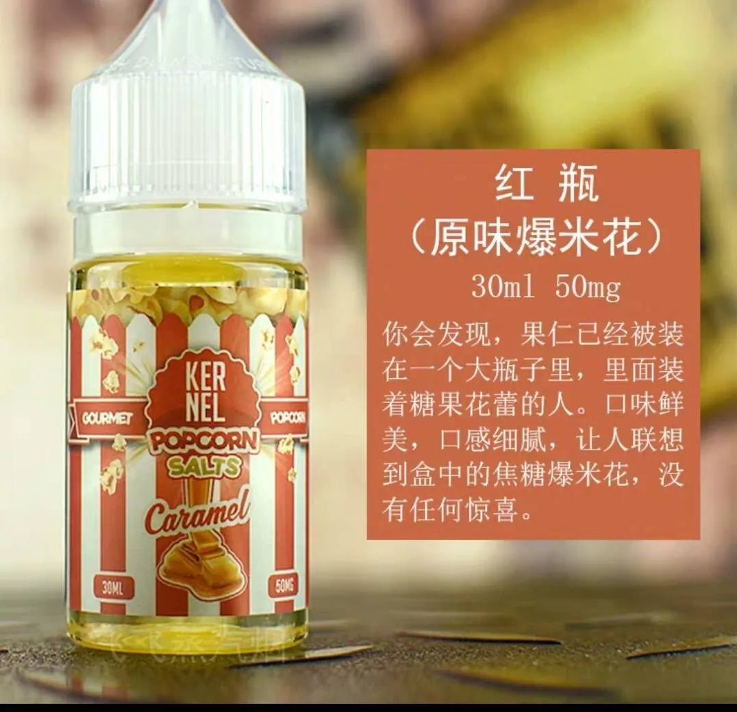 Steep Popdeez 爆米花煙油 30ML｜焦糖爆米花風味・美國甜品系 Vape Juice-台灣現貨 圖片 3