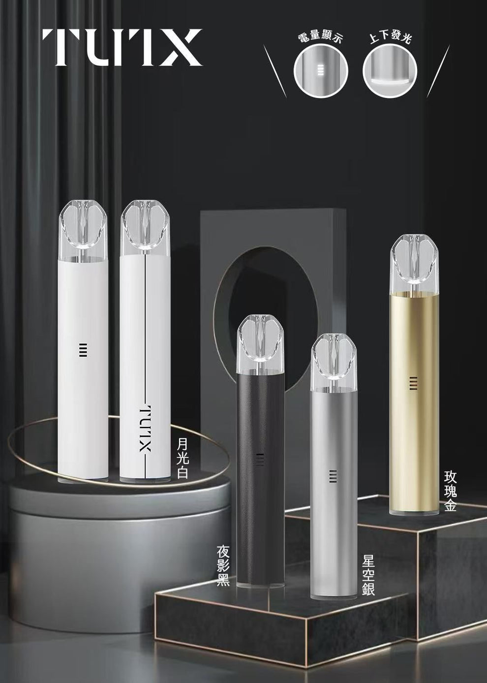TUTX 皮革主機｜液晶螢幕・Type-C 快充・一代通用主機-台灣現貨 圖片 2