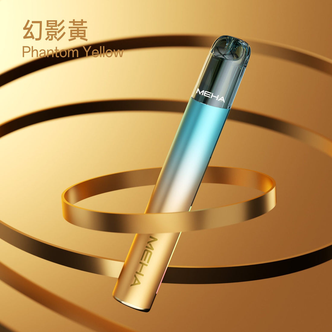 MEHA 魅嗨升級版一代主機｜Glory 星耀系列 三段功率可調 Type-C 快充 通用一代煙彈-台灣現貨 圖片 4