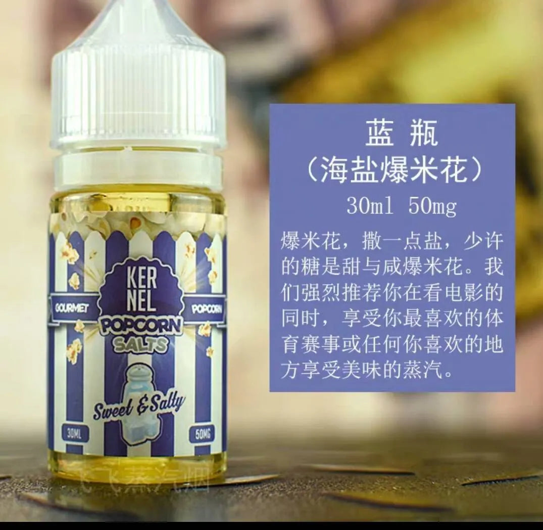 Steep Popdeez 爆米花煙油 30ML｜焦糖爆米花風味・美國甜品系 Vape Juice-台灣現貨 圖片 2