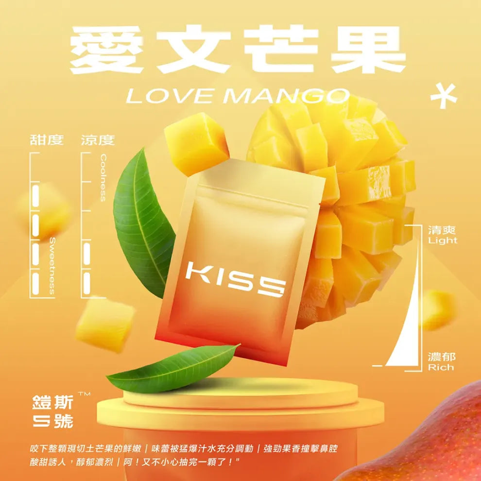 KISS鎧斯5號一代煙彈｜KIS5通用替換式霧化彈 1.9ML黑色避光油杯陶瓷芯｜一代主機專用煙彈 多口味選擇-台灣現貨 圖片 2