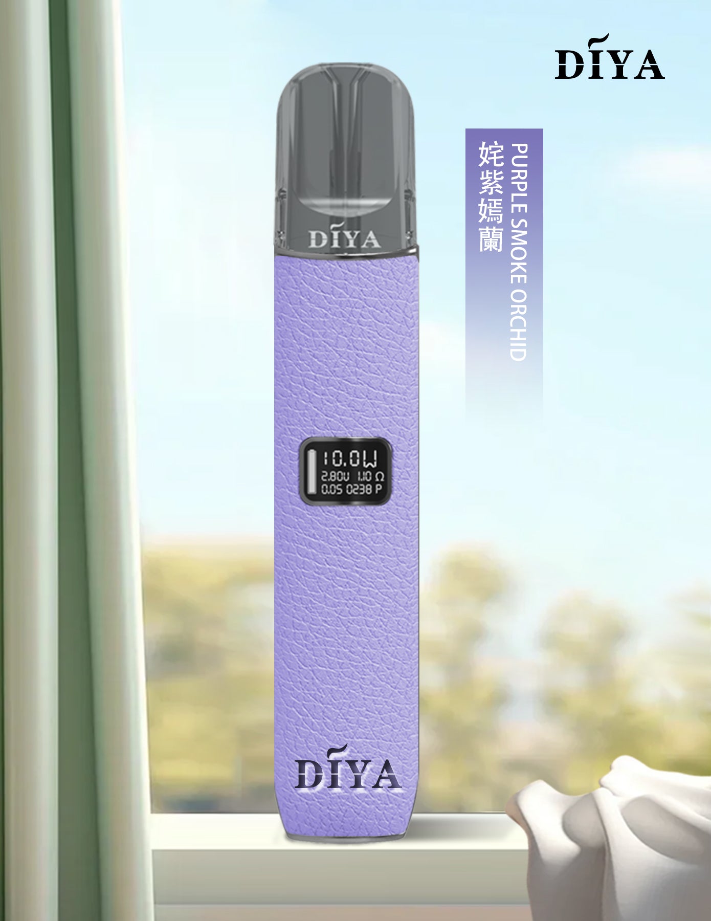 DIYA 叮啞皮革系列主機｜皮革質感設計・LED螢幕・8W/10W雙功率調節-台灣現貨 圖片 4