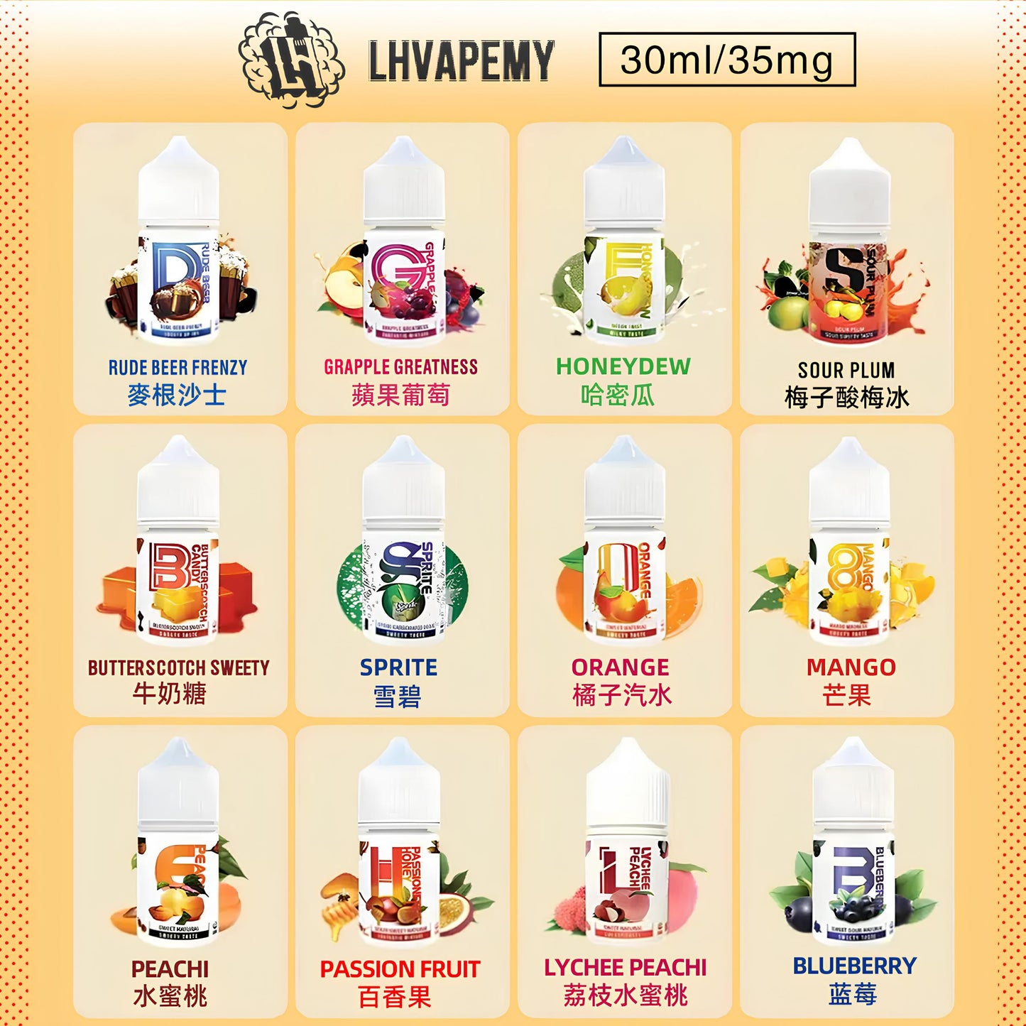 LH VAPEMY 酷涼鹽系列煙油｜馬來西亞人氣風味煙油，多層次香氣體驗-台灣現貨 圖片 2