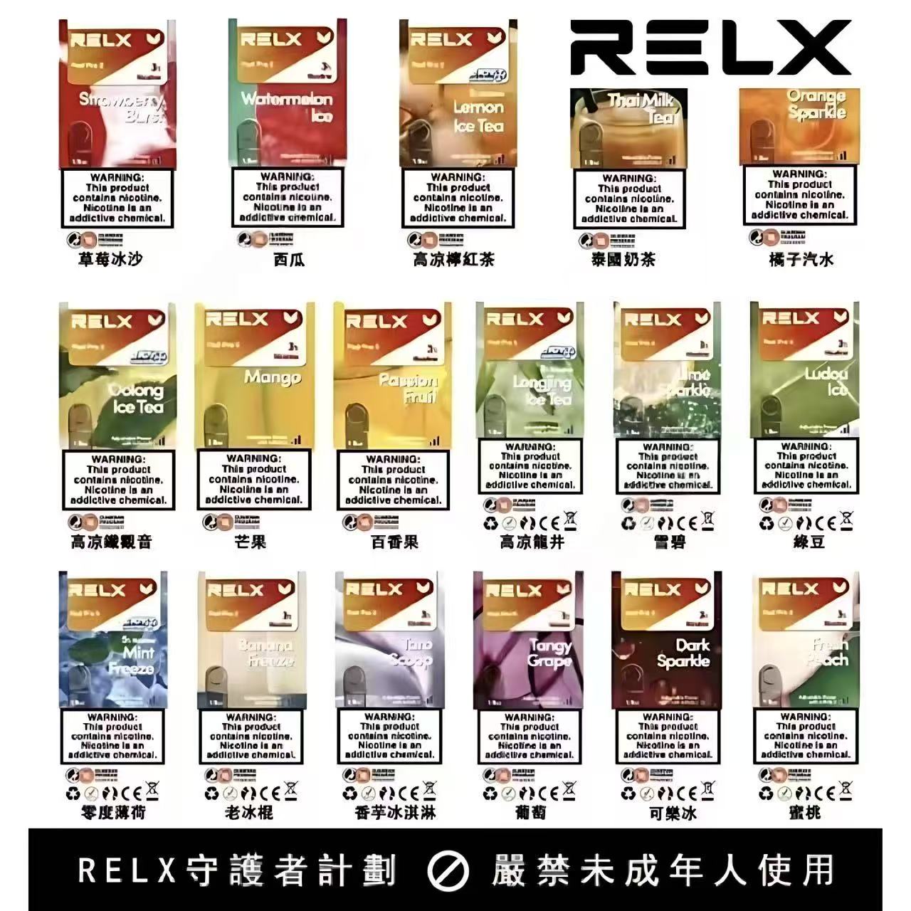RELX悅刻六代煙彈｜Infinity 2六代替換煙彈｜3ML大容量｜陶瓷霧化芯｜多款口味選擇-台灣現貨 圖片 3