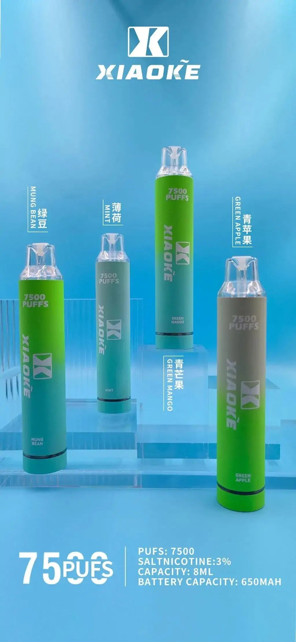 XIAOKE 梟客7500口一次性發光電子煙｜潮流發光設計，長效續航體驗-台灣現貨 圖片 3