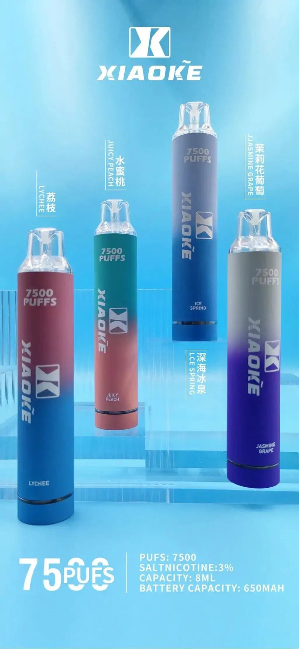 XIAOKE 梟客7500口一次性發光電子煙｜潮流發光設計，長效續航體驗-台灣現貨 圖片 4