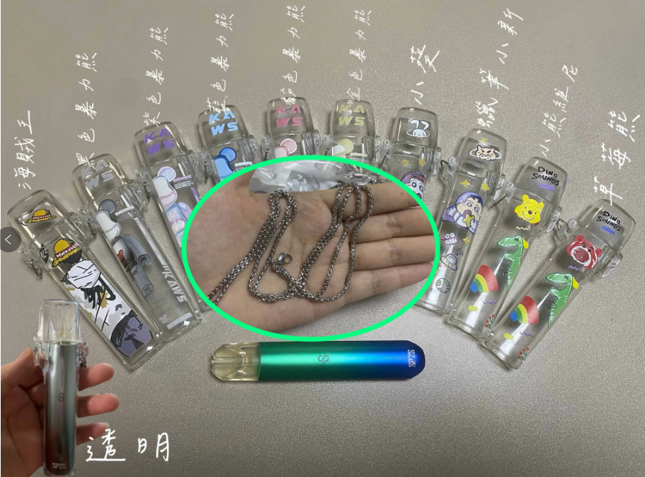 【通用一代主機保護套】適用於SP2S , VAKA，SP2S PRO，叮啞 等一代煙桿，不附吊繩 掛繩-台灣現貨
