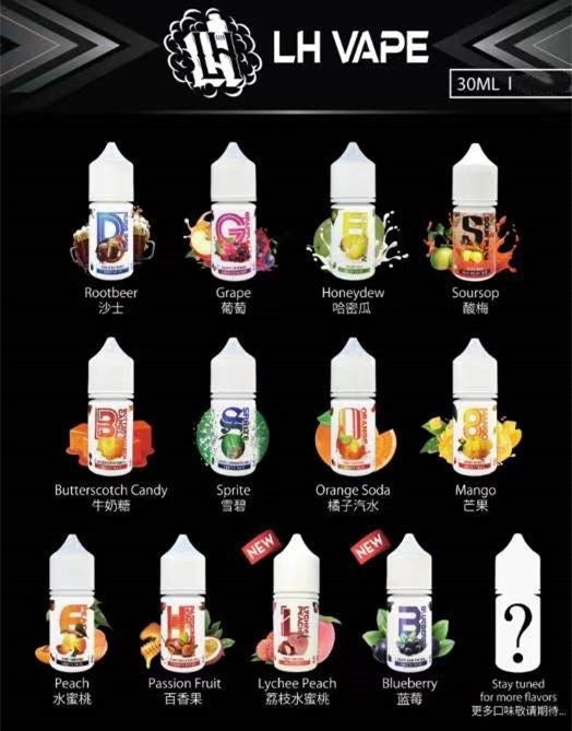 LH VAPEMY 酷涼鹽系列煙油｜馬來西亞人氣風味煙油，多層次香氣體驗-台灣現貨 圖片 3