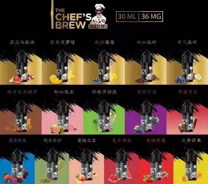 THE CHEF'S BREW 美國廚師佳釀煙油 30ML｜美式調香電子煙油｜水果甜點飲品風味推薦-台灣現貨 圖片 4