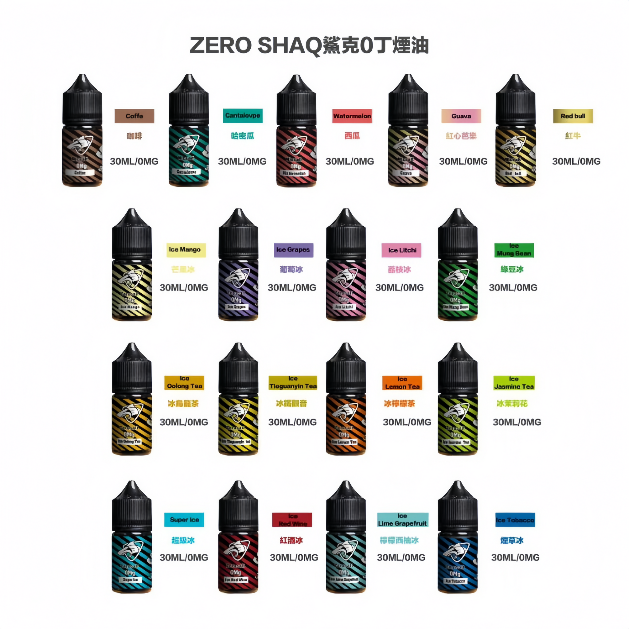 ZERO SHAQ 鯊克煙油 30ML｜電子煙注油煙油｜多口味水果茶飲風味｜小煙主機專用煙液-台灣現貨 圖片 3