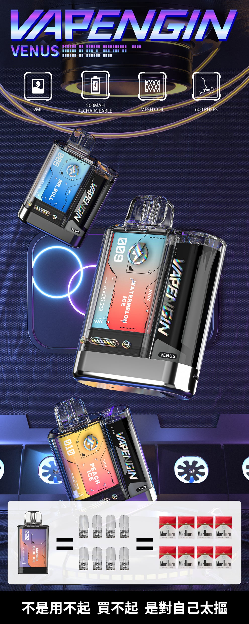 VAPENGIN 金星換彈式小煙主機｜新世代換彈電子煙｜輕巧便攜設計｜高效霧化體驗-台灣現貨 圖片 3
