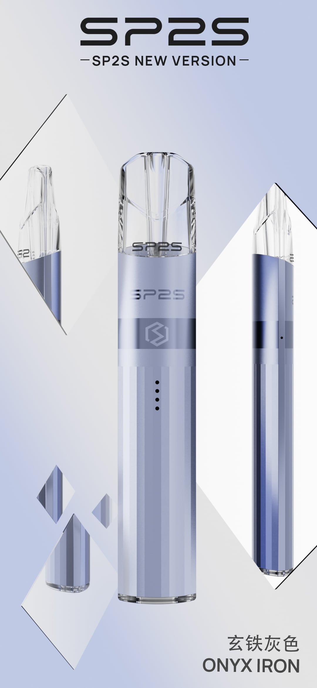 SP2S Legend S 傳奇版主機｜雙功率調節｜sp2升級版煙桿｜一代煙彈通用-台灣現貨 圖片 3