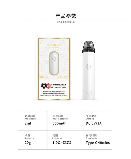 EQ注油空彈｜EEQUIT X系列二代注油空煙彈｜2ml防漏設計-台灣現貨 圖片 3